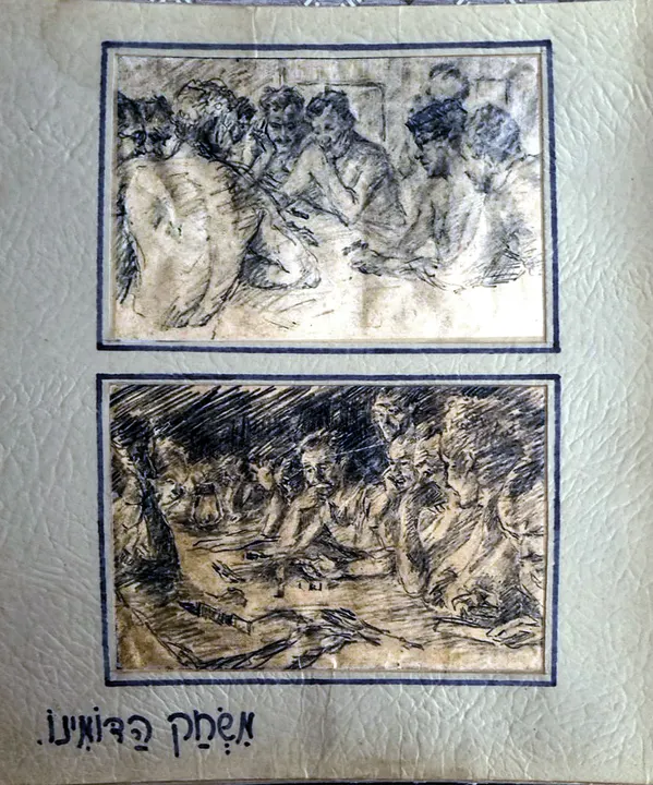 השבת השחורה בקיבוץ תל יוסף – יצירה 12