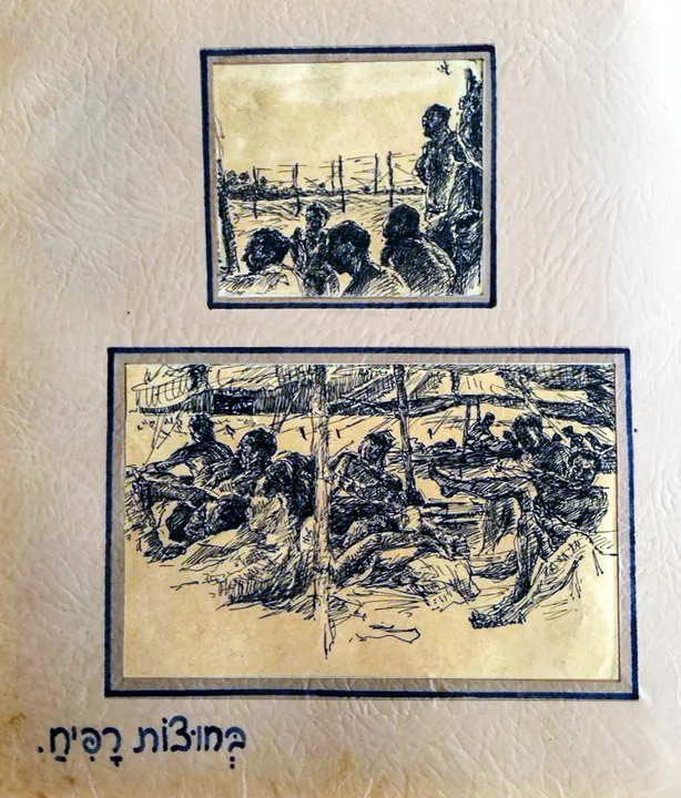 השבת השחורה בקיבוץ תל יוסף – יצירה 14