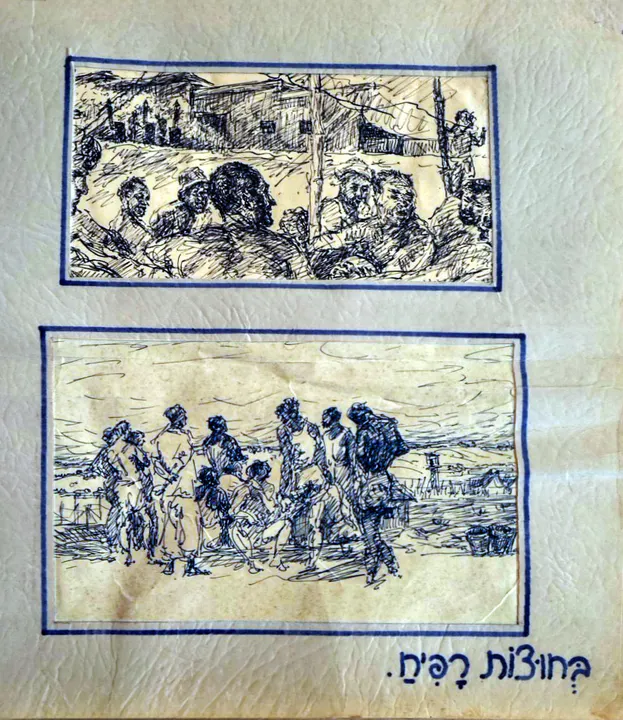 השבת השחורה בקיבוץ תל יוסף – יצירה 15